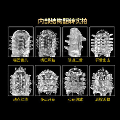 Easy Love Telescopic Lover 2 Male Masturbator Inner Parts Men's Hands-free Masturbation Cup Interior Replacement Parts,sex Toys