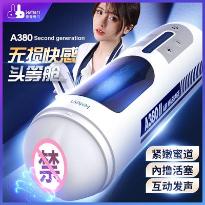 Leten A380 Second-Generation Simulated Aircraft Cabin Male Retractable Penis Exercise Masturbation Cup Adult Sex Toys for Men
