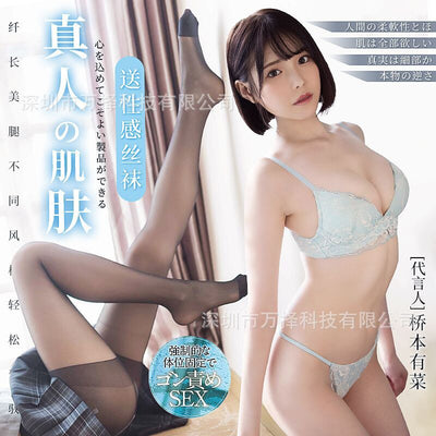 Wonderland Aircraft Cup Male Lower Body Yin Buttocks Mold Male Masturbation Real Leg Mold Entity Inflatable Silicone Doll